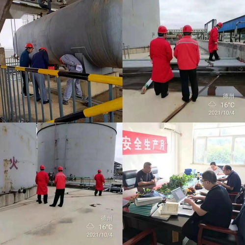 安全生产不放假 县应急局强化国庆期间危险化学品企业安全监管工作