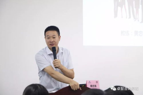 从战略到执行 卓智咨询助力跨境电商公司实现目标设计与计划分解