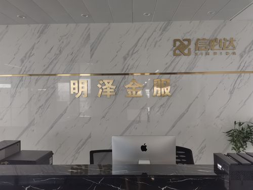 郑州信必达企业管理咨询